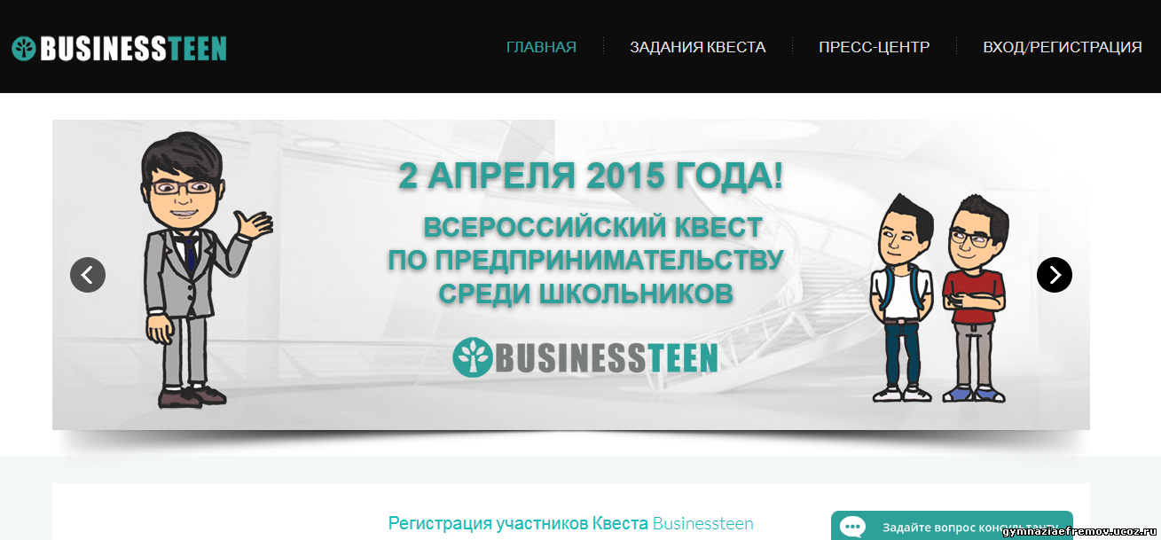 Конкурсы проектов среди молодежи Конкурсы проектов среди молодежи