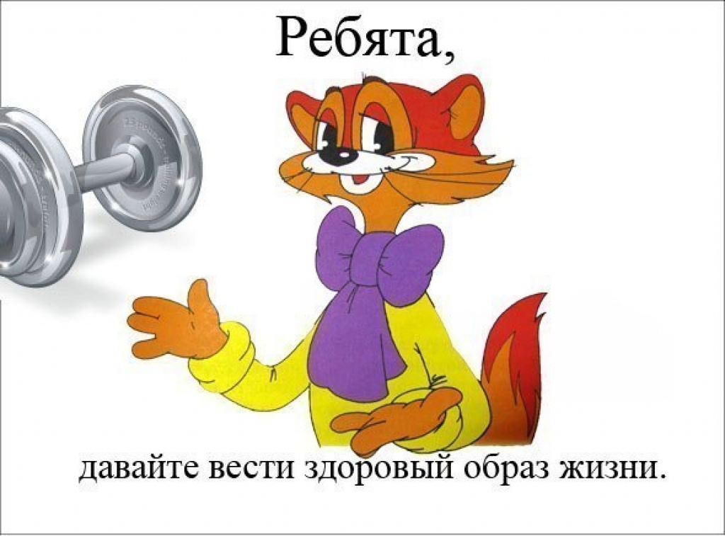 здоровый образ жизни пособие здоровый образ жизни пособие